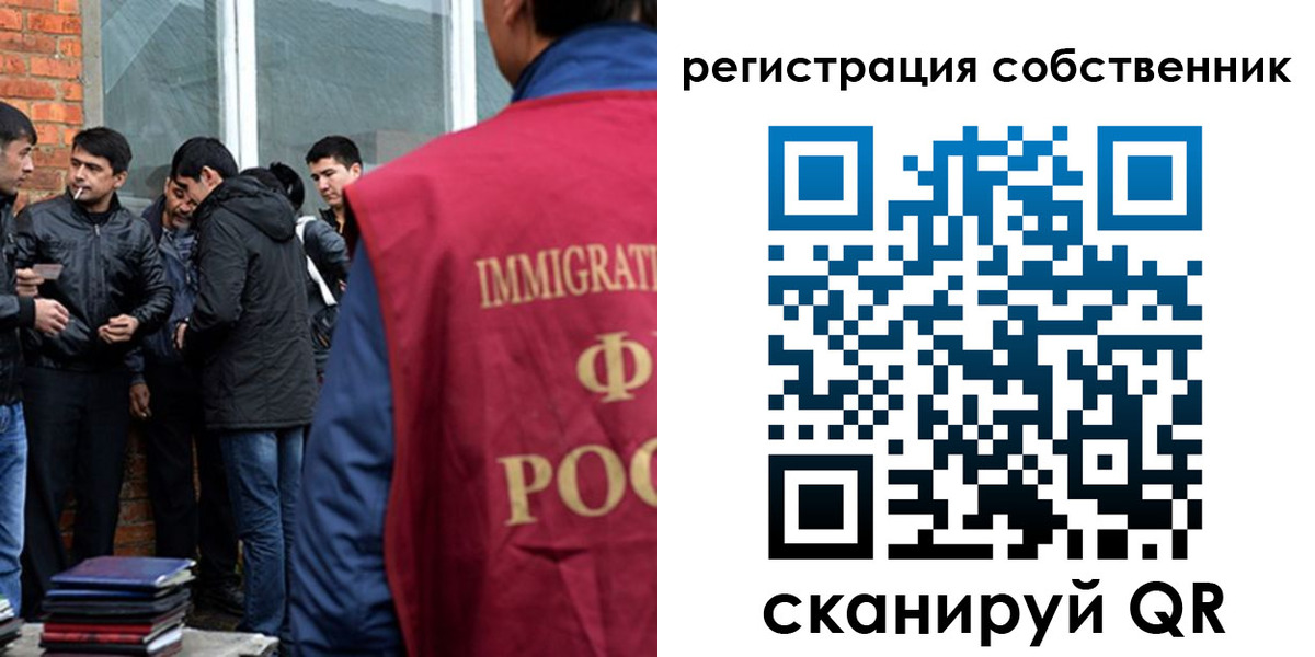 временная регистрация собственник в Воткинске