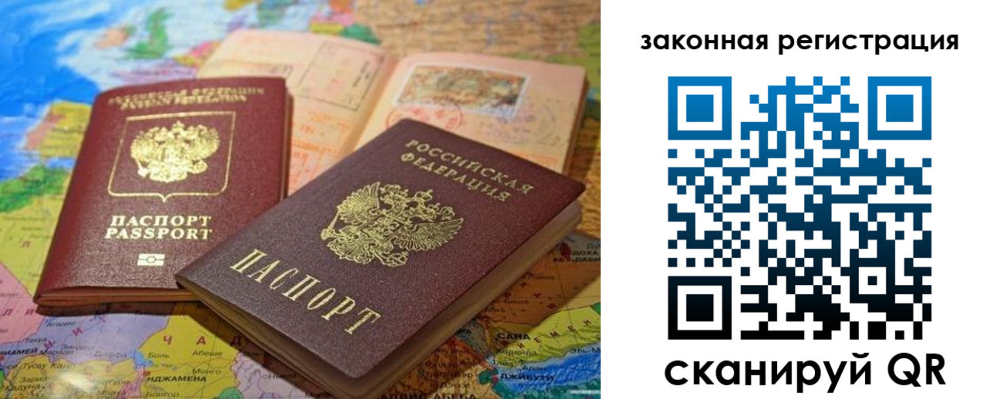 регистрация для школы в Воткинске
