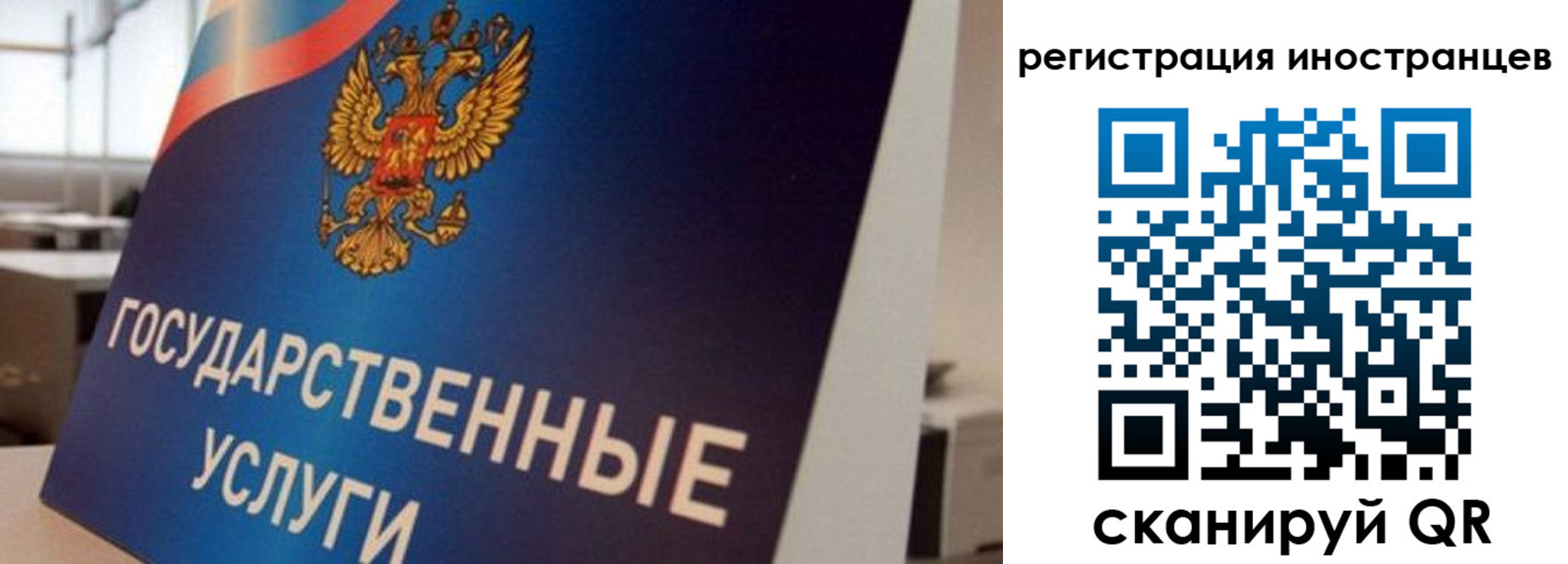 временная прописка в Воткинске