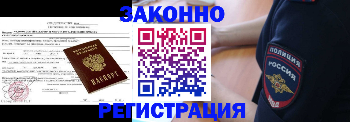 пропишу в квартире в Воткинске
