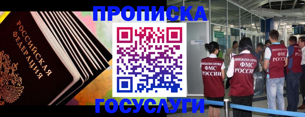 где прописаться в Воткинске