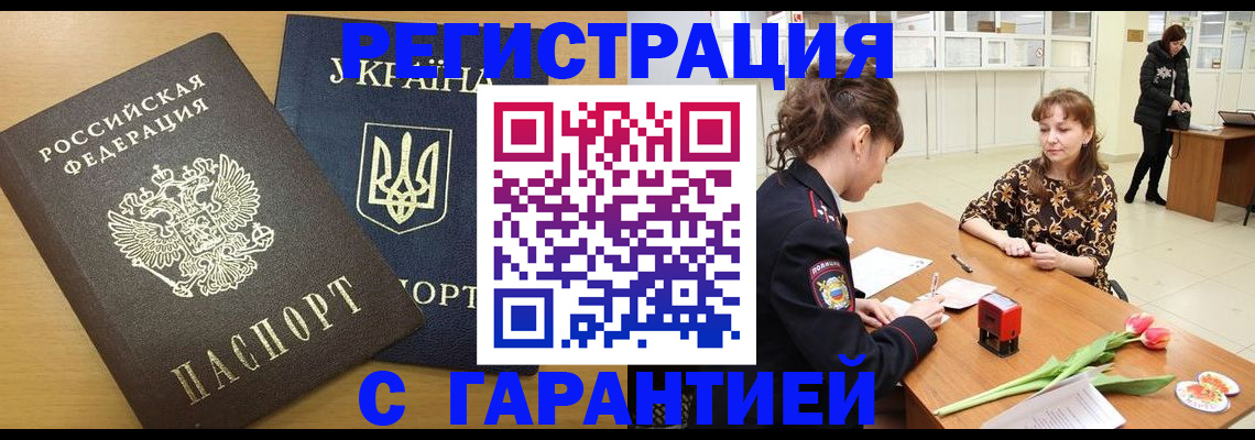 найти адрес прописки в Воткинске