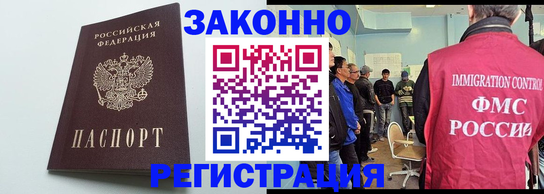 временная регистрация адрес в Воткинске